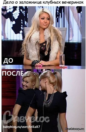 Все участницы модного приговора Все участницы модного приговора