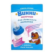 Винни