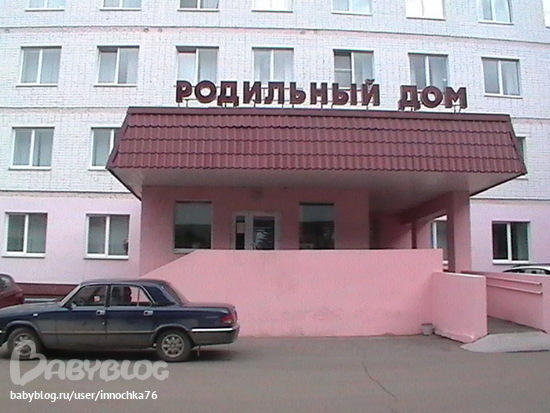 Поликлиника 7 Владивосток Подольск (Львовский) почтовый индекс 140983