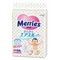 Подгузники и трусики Merries