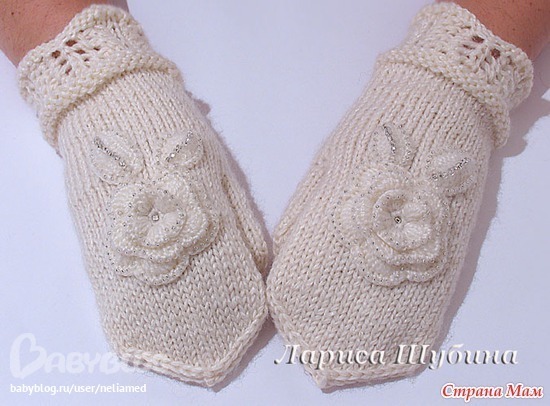 Теплые варежки