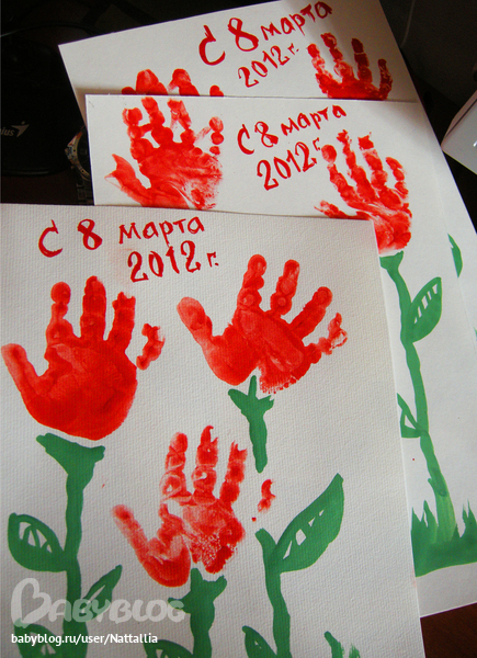 Поздравляем!