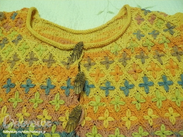 Для себя любимой...