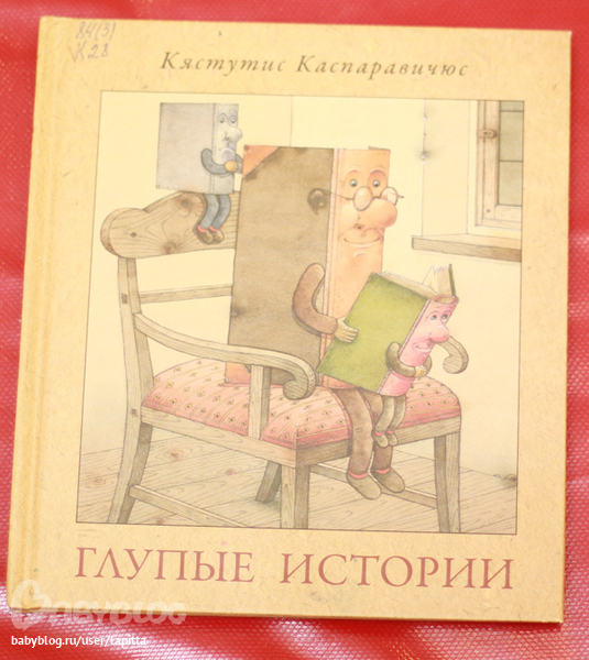 Книжки