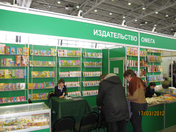 Omega nugget. Сайт издательства омега. Издательство книжное медиа групп. Сайт издательства омега. Сайт издательства омега.