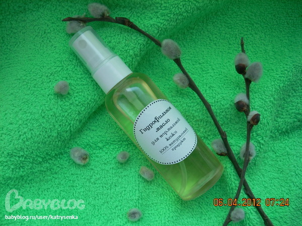 Моё гидрофильное маслице &quot;Мелиса и лимон&quot;