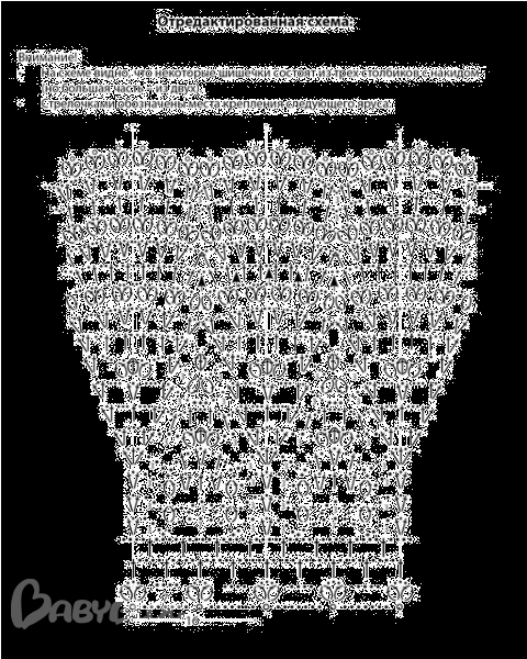 маечка к лету