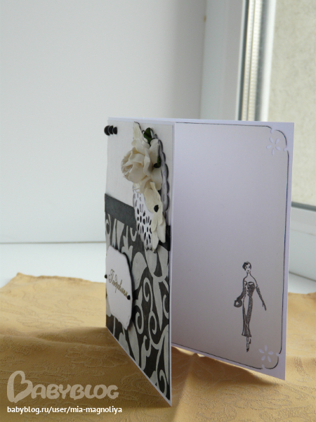 Последние открыточки