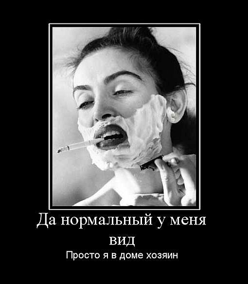 Картинки трудно быть женщиной