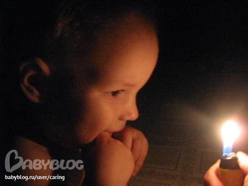 огонёчек!