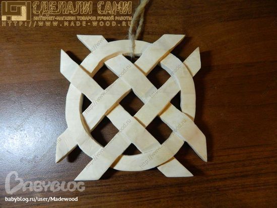 Где Можно Купить В Сызрани Славянский Оберег