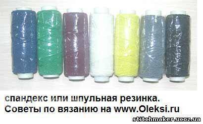 Нить-резинка elastic Amann-group, 10 м 0390-1334 (5 катушек)