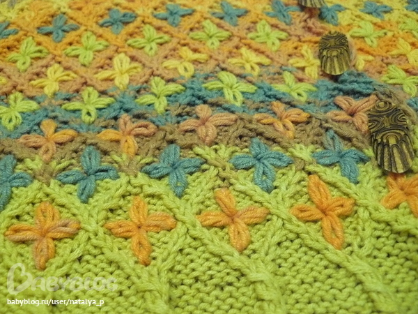 Для себя любимой...