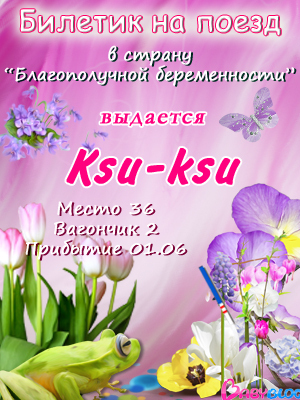 попробуем :)