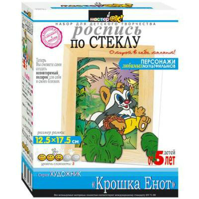 Наборы для детского творчества