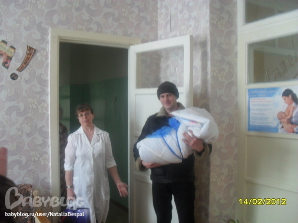 Счастливый папа