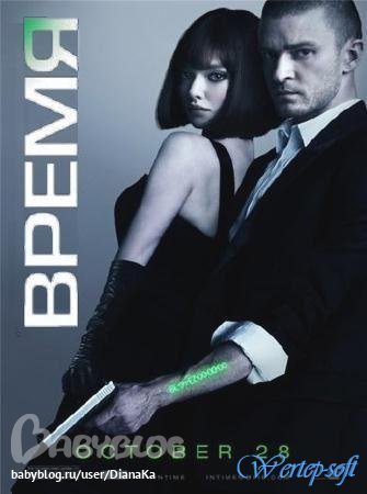 Пополнился список любимого кино!!!