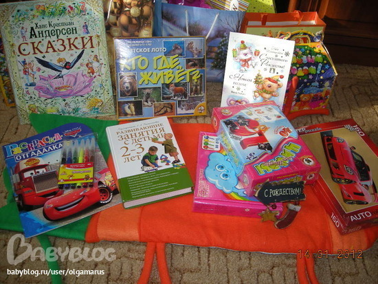 К нам пришла посылка!