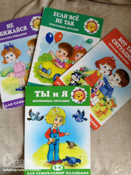 Развивающие книжки и штучки)