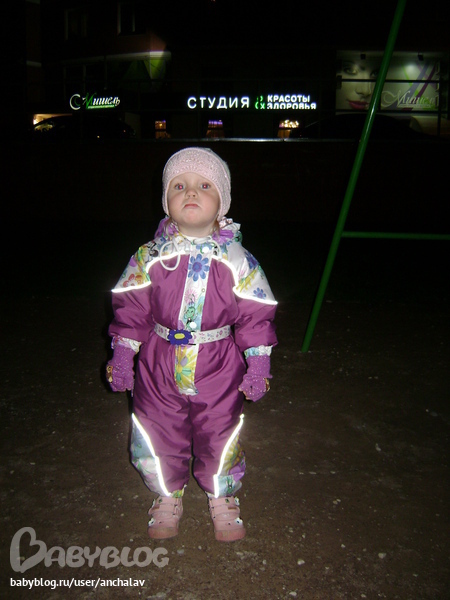 А это у нас осталось с осени)))