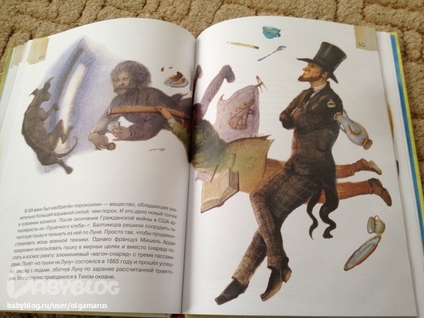 сказочные книги!