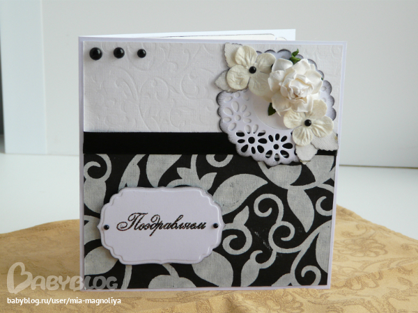 Последние открыточки