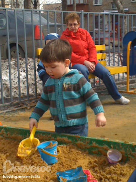 Веснааааааааа........