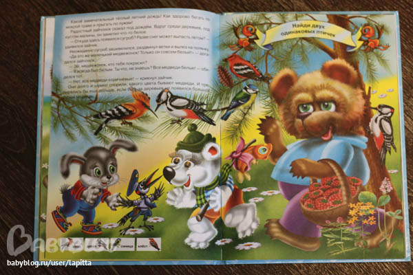 Некоторые любимые книги