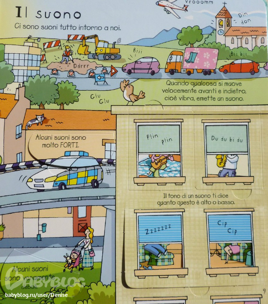 Наука для самых маленьких