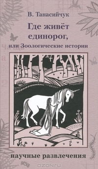 Книги от ИД Мещерякова