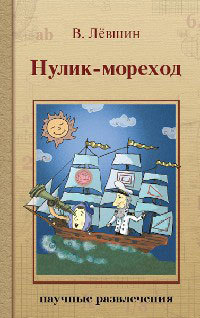 Книги от ИД Мещерякова
