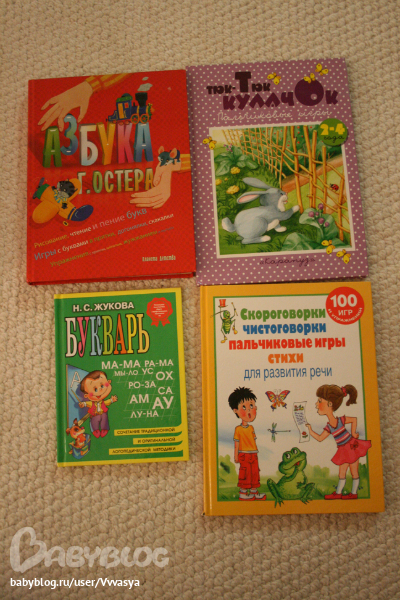 Развивающие книжки и штучки)