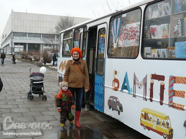 Мы в Га-Лак-Ти-Ке