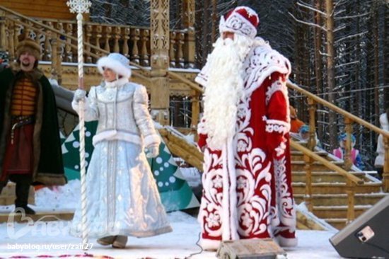 Скоро Новый Год Командировка Скоро Новый Год Командировка