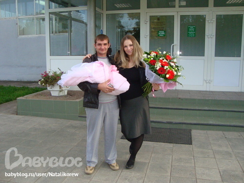 Наша долгожданная доченька)))