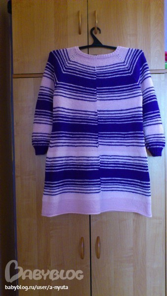 Шерстяное платье