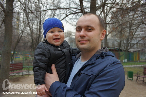 Мой сУрьёзный мужчинка))))