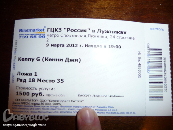 ААААААААААА, самый лучший 8 марта)))))