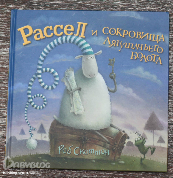 Последнее из наших читалок...