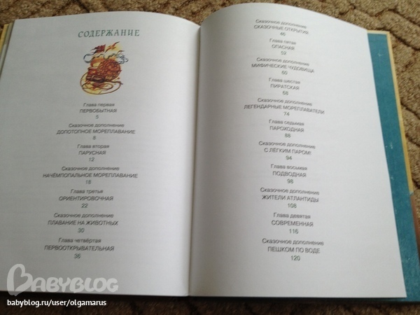 сказочные книги!