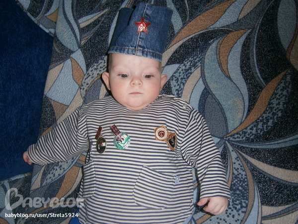 Второй синий день