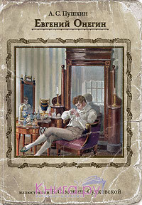 Книги от ИД Мещерякова