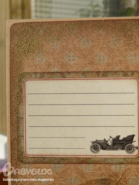 Последние открыточки