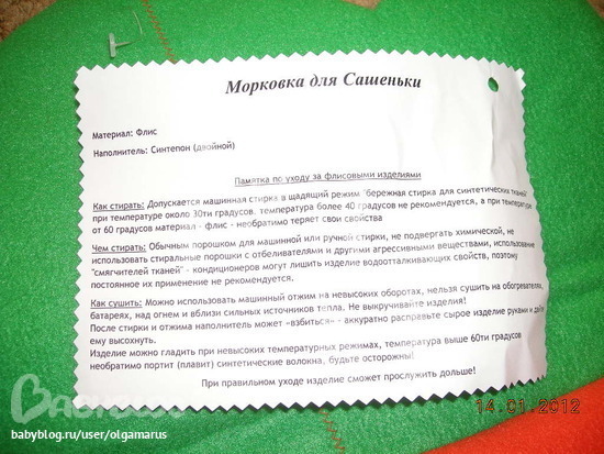 К нам пришла посылка!