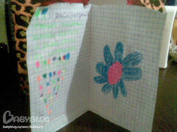 25-25 (Сегодня мне 25)