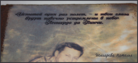 как хорошо бытьчей-то навсегда. однажды испытав полет твои глаза навечно будут устремлены в небо. глаза в глаза и это навечно. твои глаза цитаты. в твоих глазах хочется утонуть.