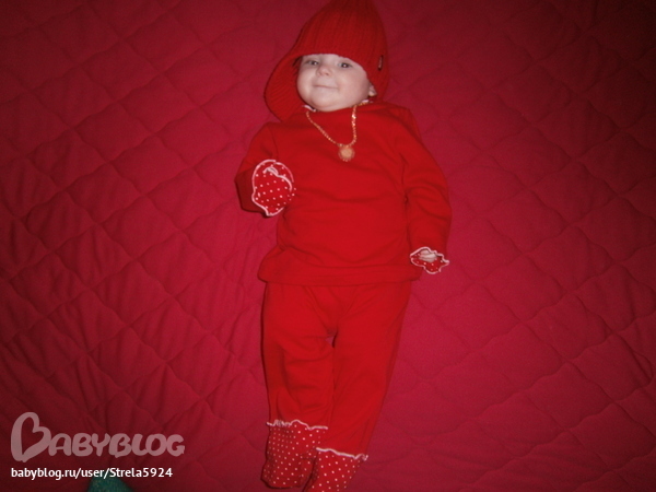 Первый красный день