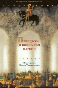 Книги от ИД Мещерякова