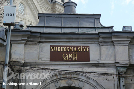Шоппинг в Стамбуле. В Турции все дёшево???!!??