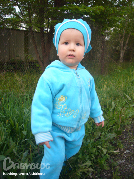 1 год и 3 мес (и мы похвастаемся)))))